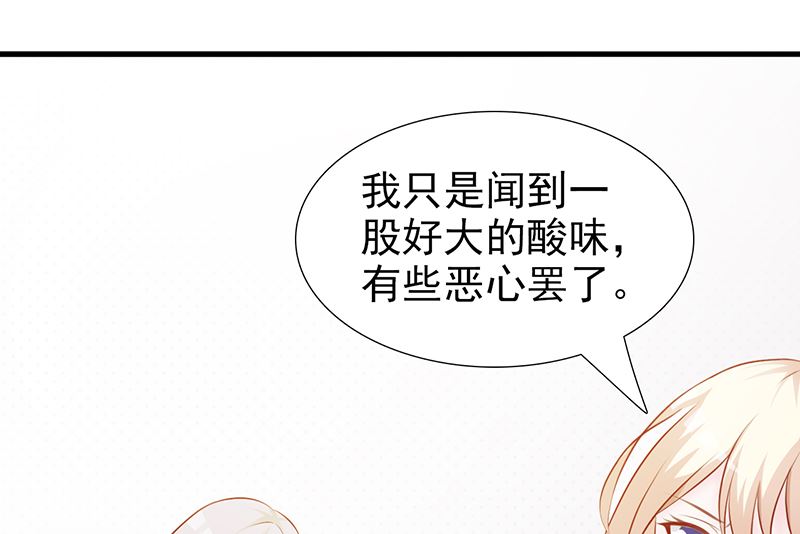 第105话 酸葡萄-第107话