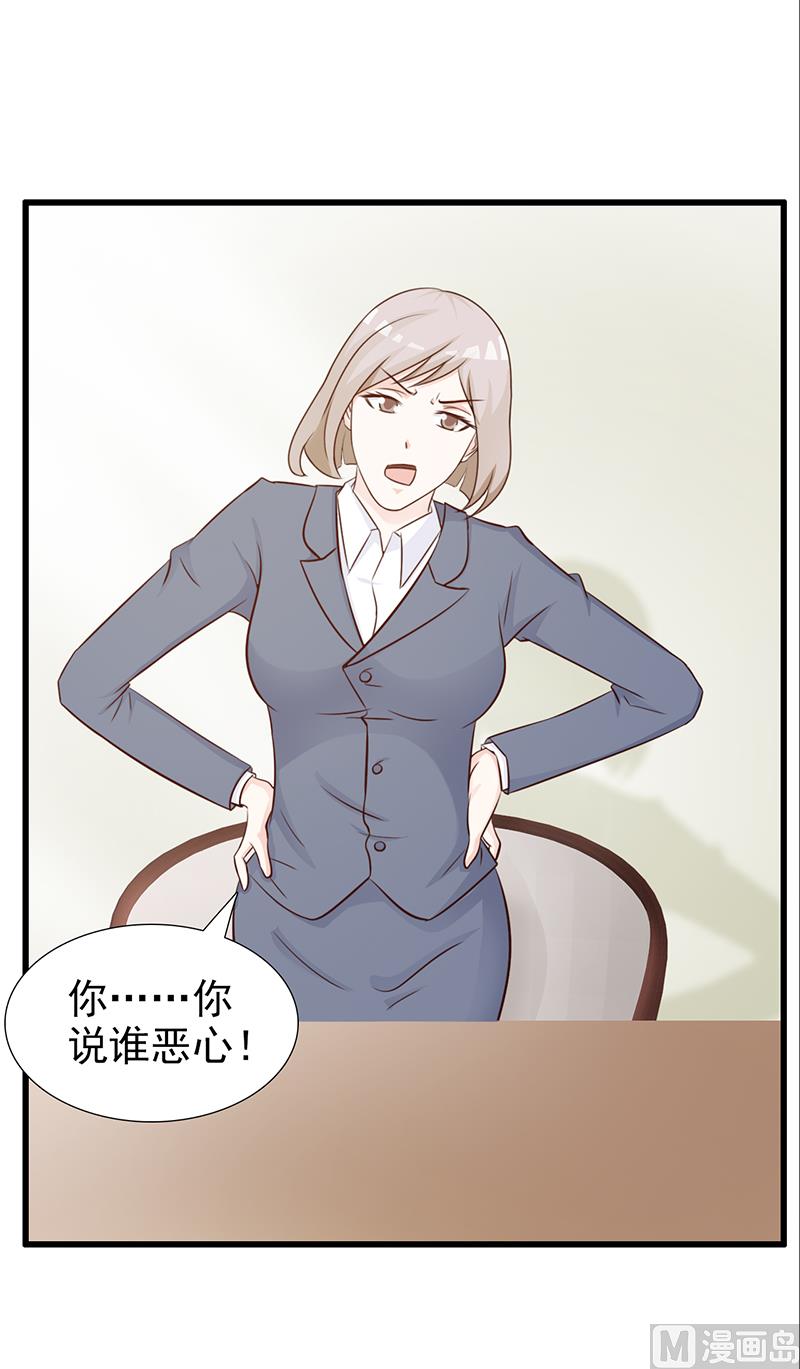 第105话 酸葡萄-第107话
