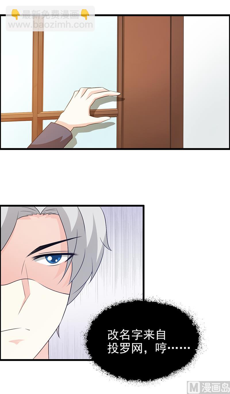 第107话 自投罗网-第109话