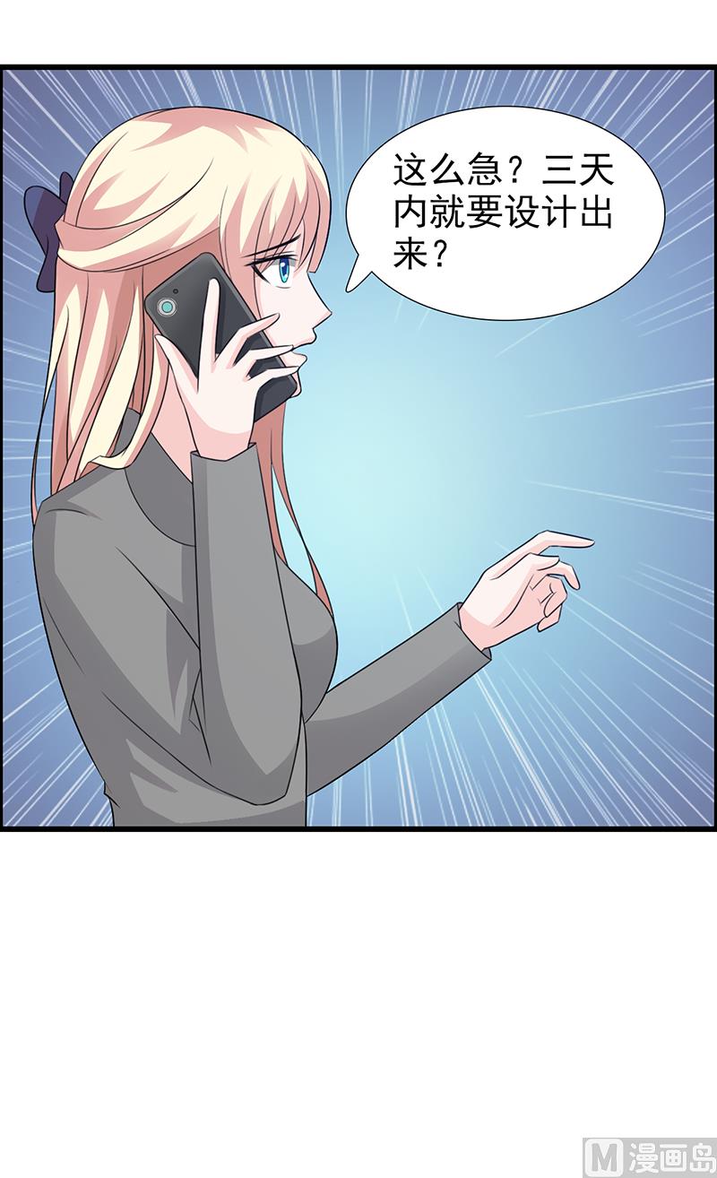 第107话 自投罗网-第109话