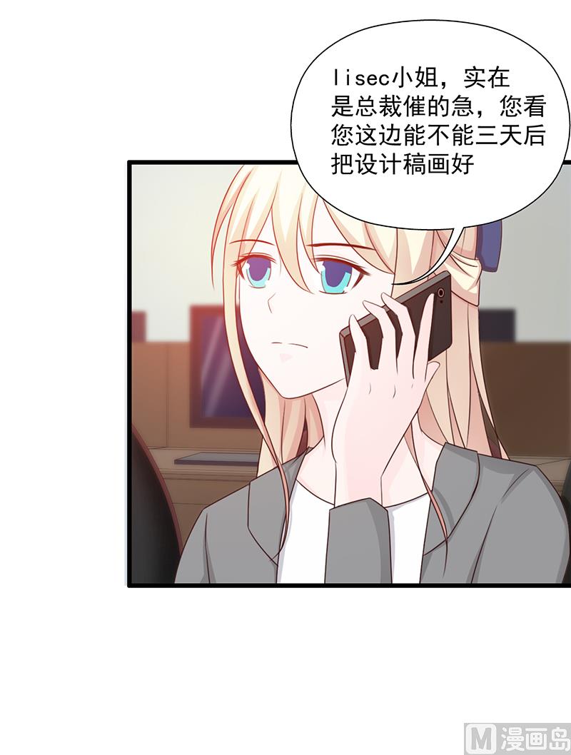 第107话 自投罗网-第109话