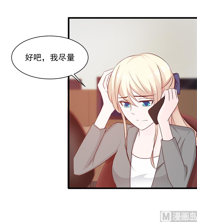 第107话 自投罗网-第109话