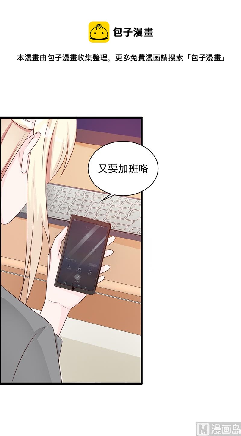 第107话 自投罗网-第109话