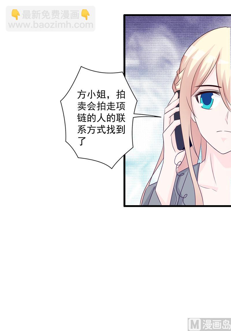 第107话 自投罗网-第109话