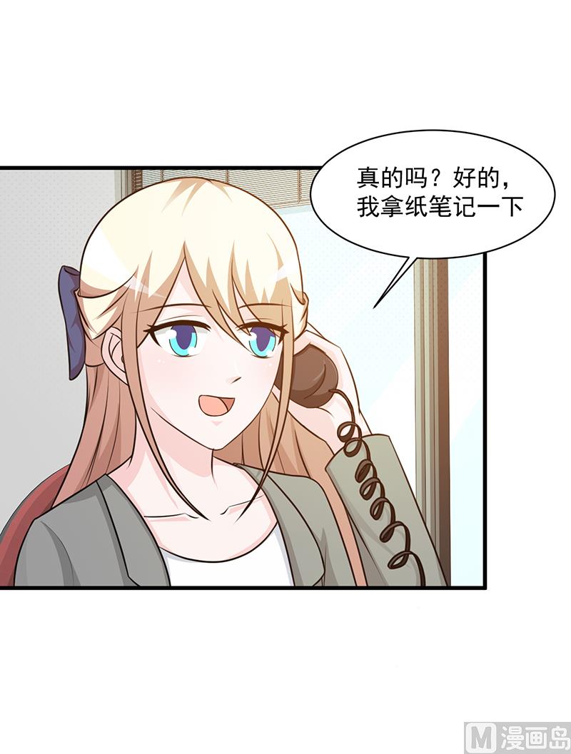 第107话 自投罗网-第109话