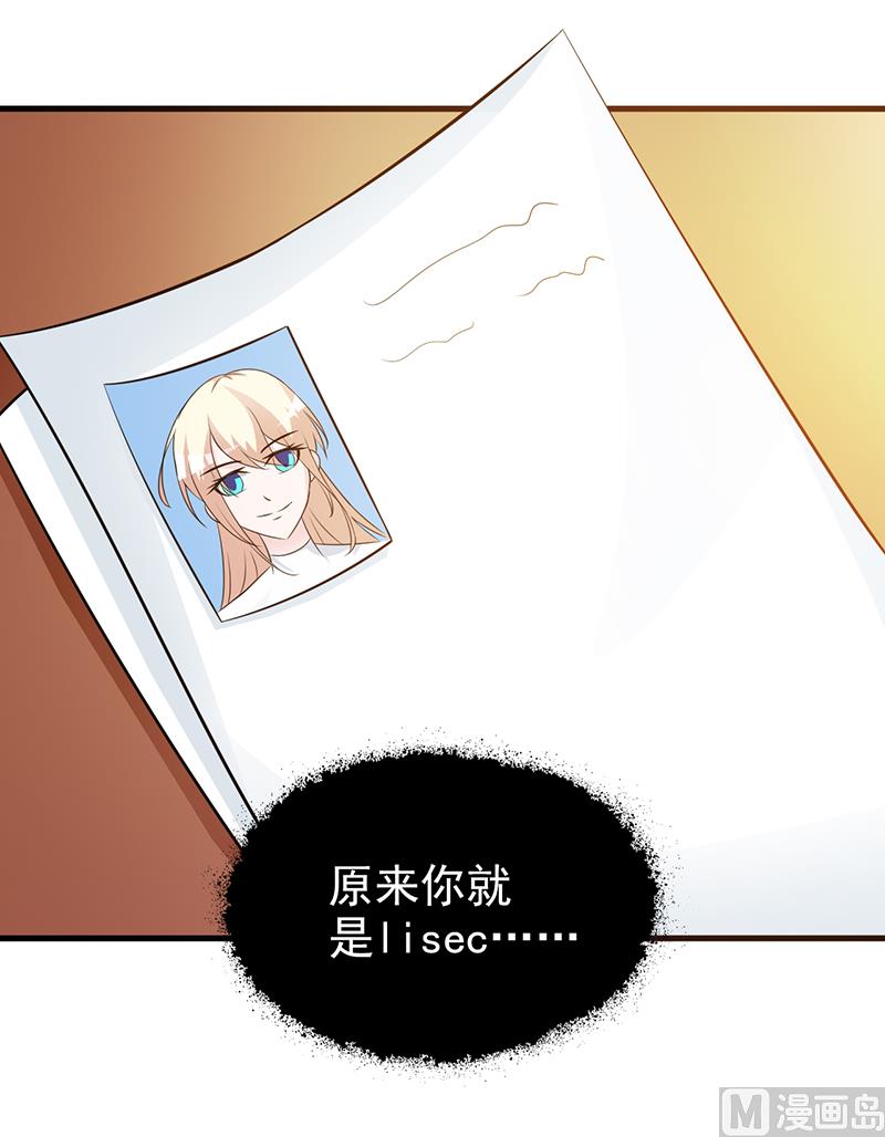 第107话 自投罗网-第109话
