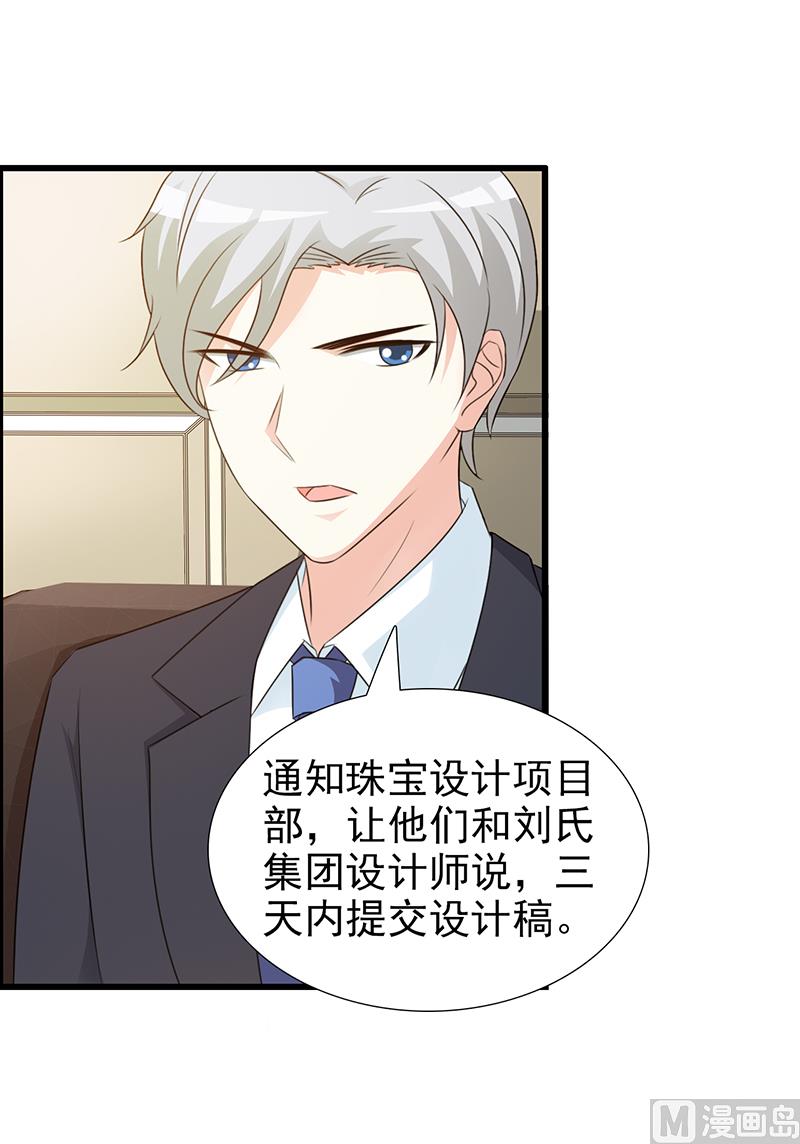第107话 自投罗网-第109话