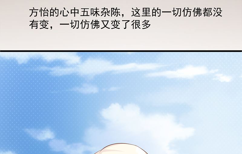 第109话 梦-第111话