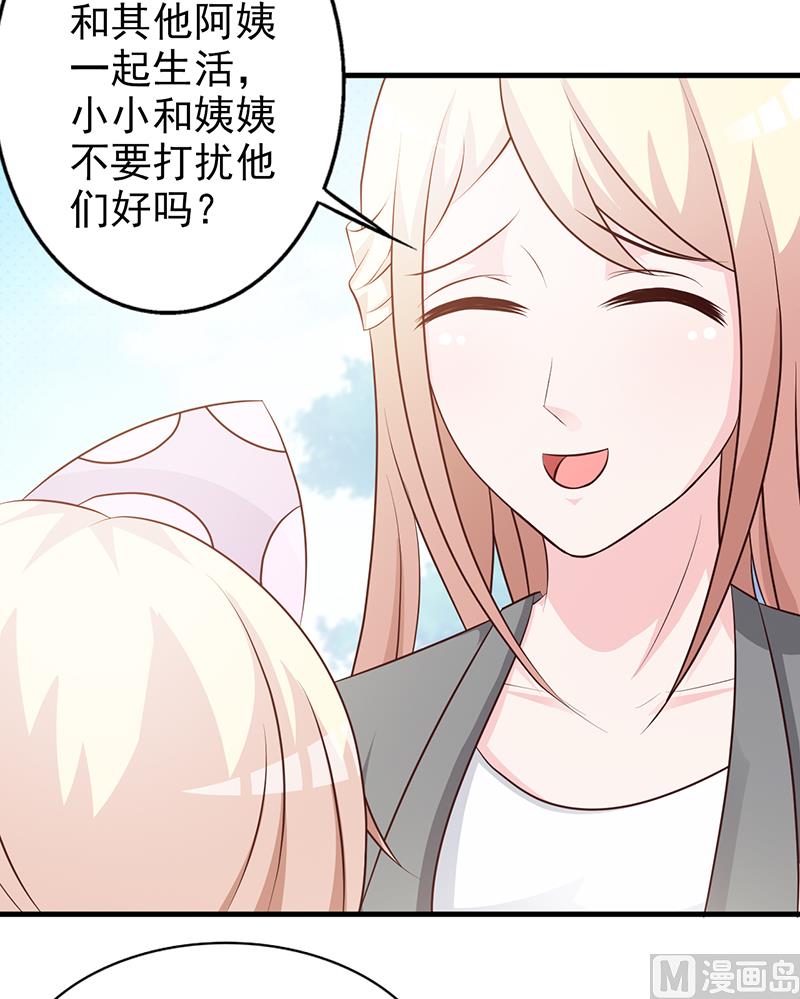 第111话 再一次的相见-第113话