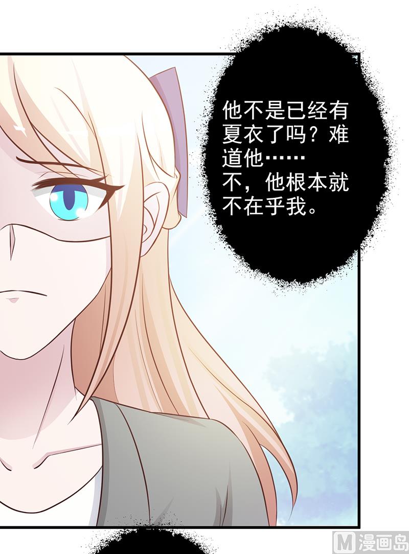 第111话 再一次的相见-第113话