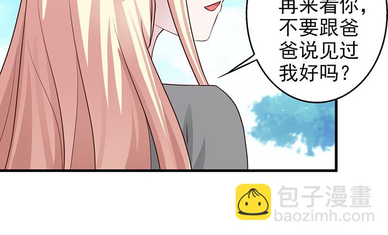 第111话 再一次的相见-第113话