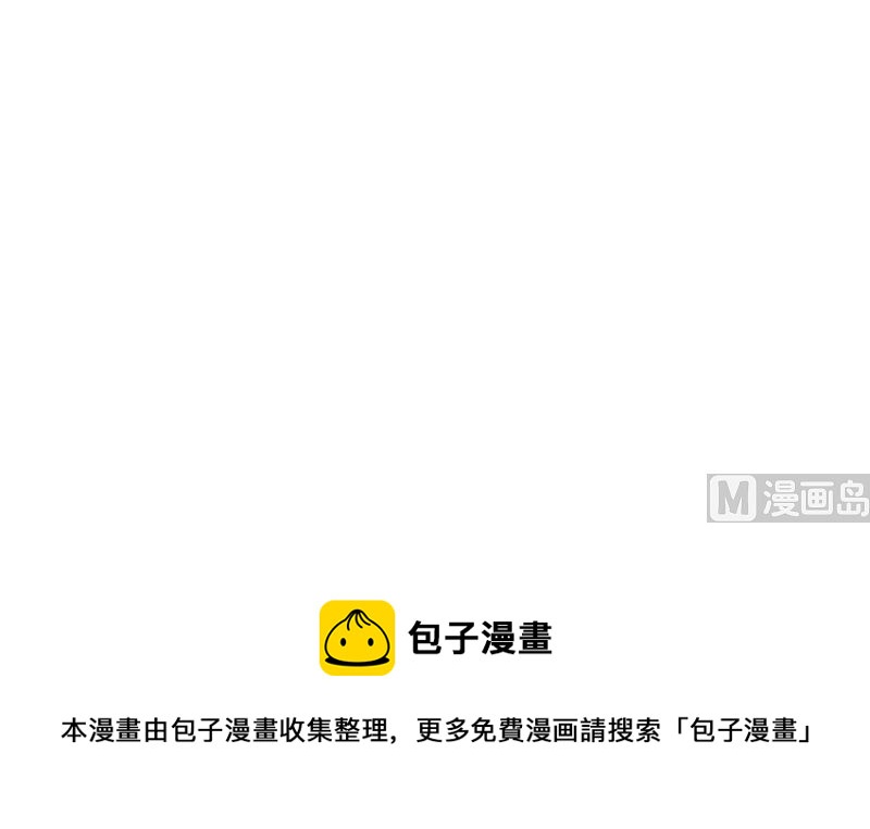 第111话 再一次的相见-第113话