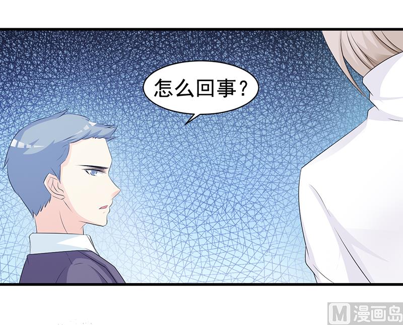 第113话 你给我等着-第115话