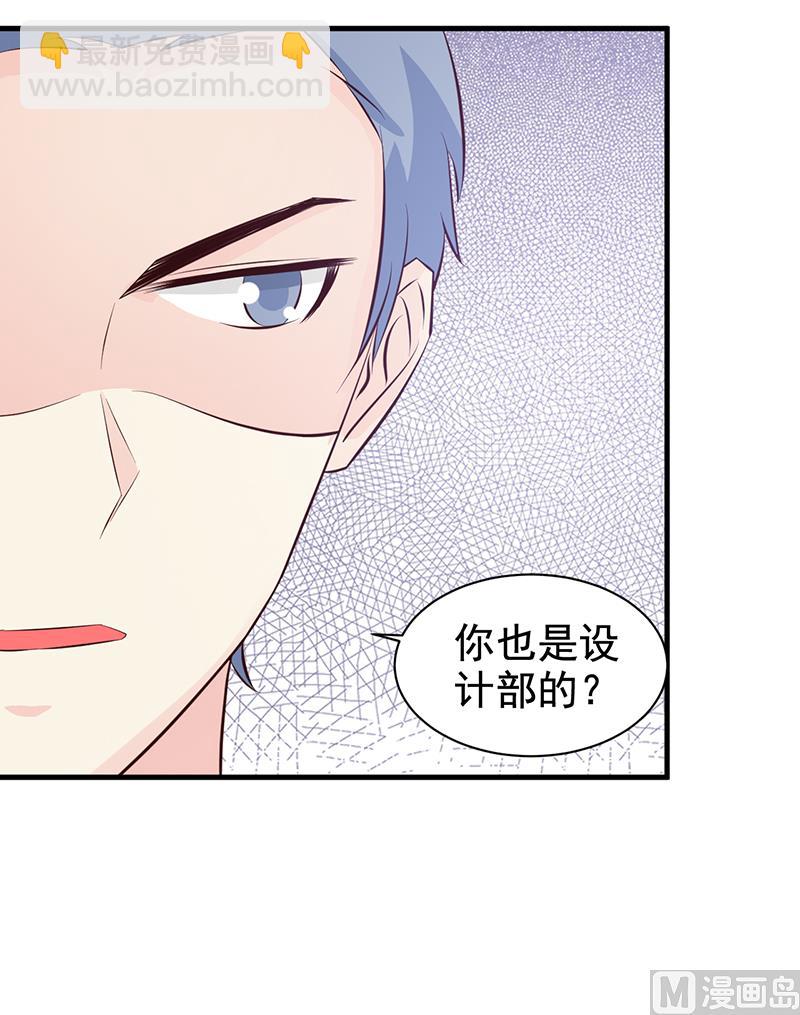 第113话 你给我等着-第115话