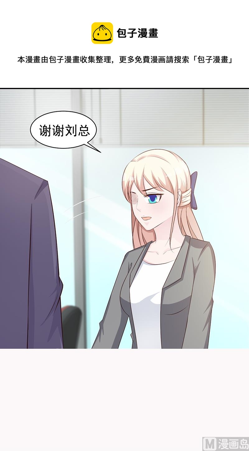 第113话 你给我等着-第115话