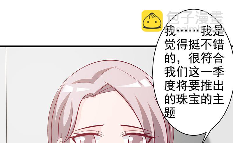 第115话 否决-第117话