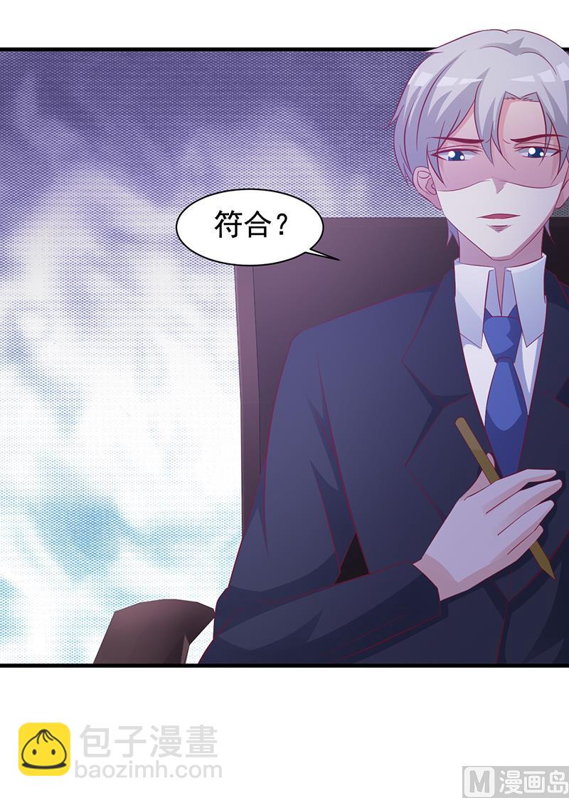第115话 否决-第117话