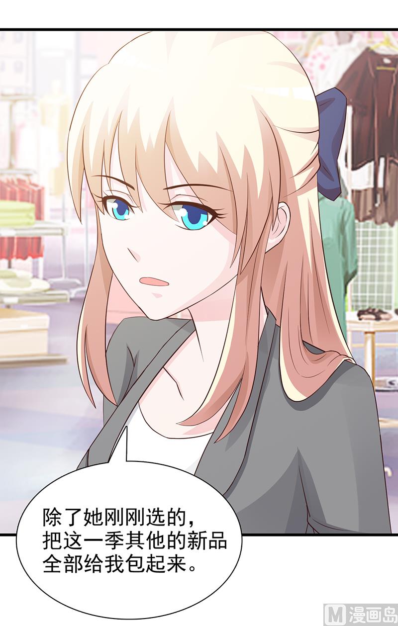 第117话 穷酸女-第119话