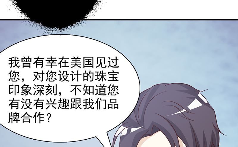 第117话 穷酸女-第119话