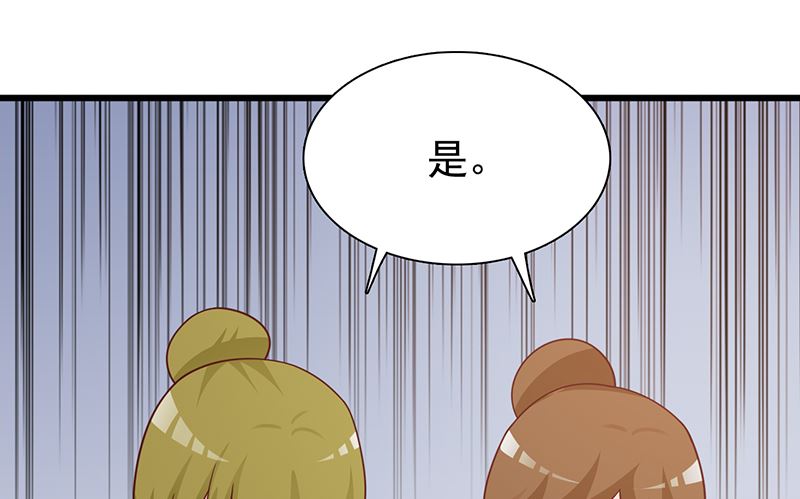 第117话 穷酸女-第119话