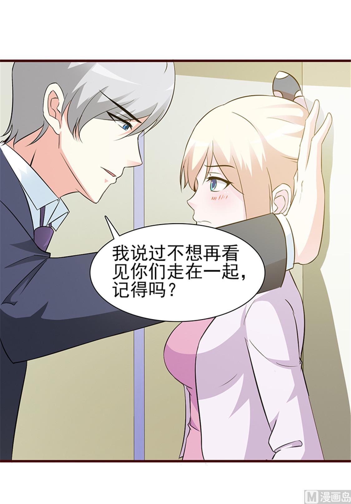 第11话 他是无辜的-第13话