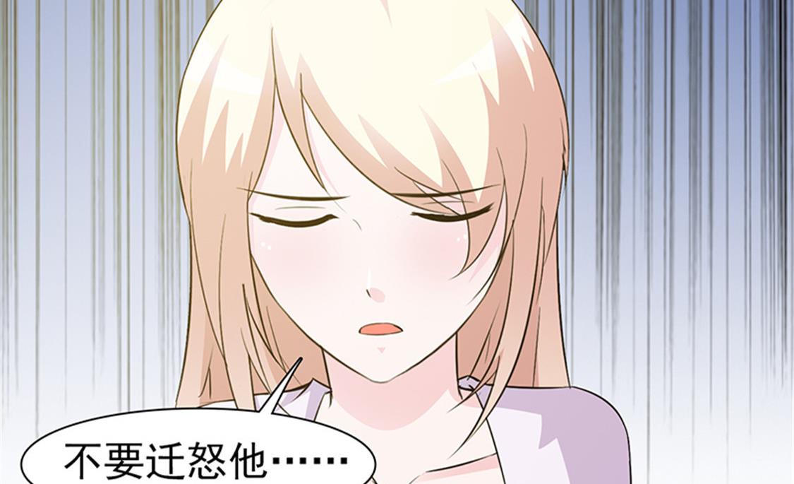 第11话 他是无辜的-第13话