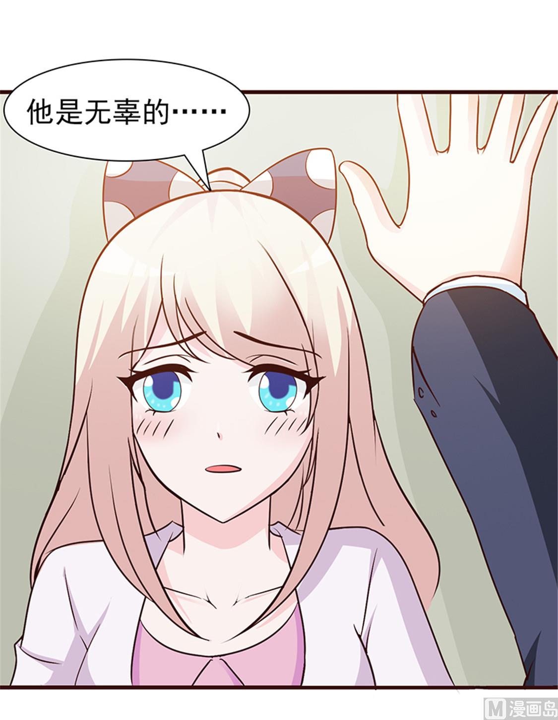 第11话 他是无辜的-第13话