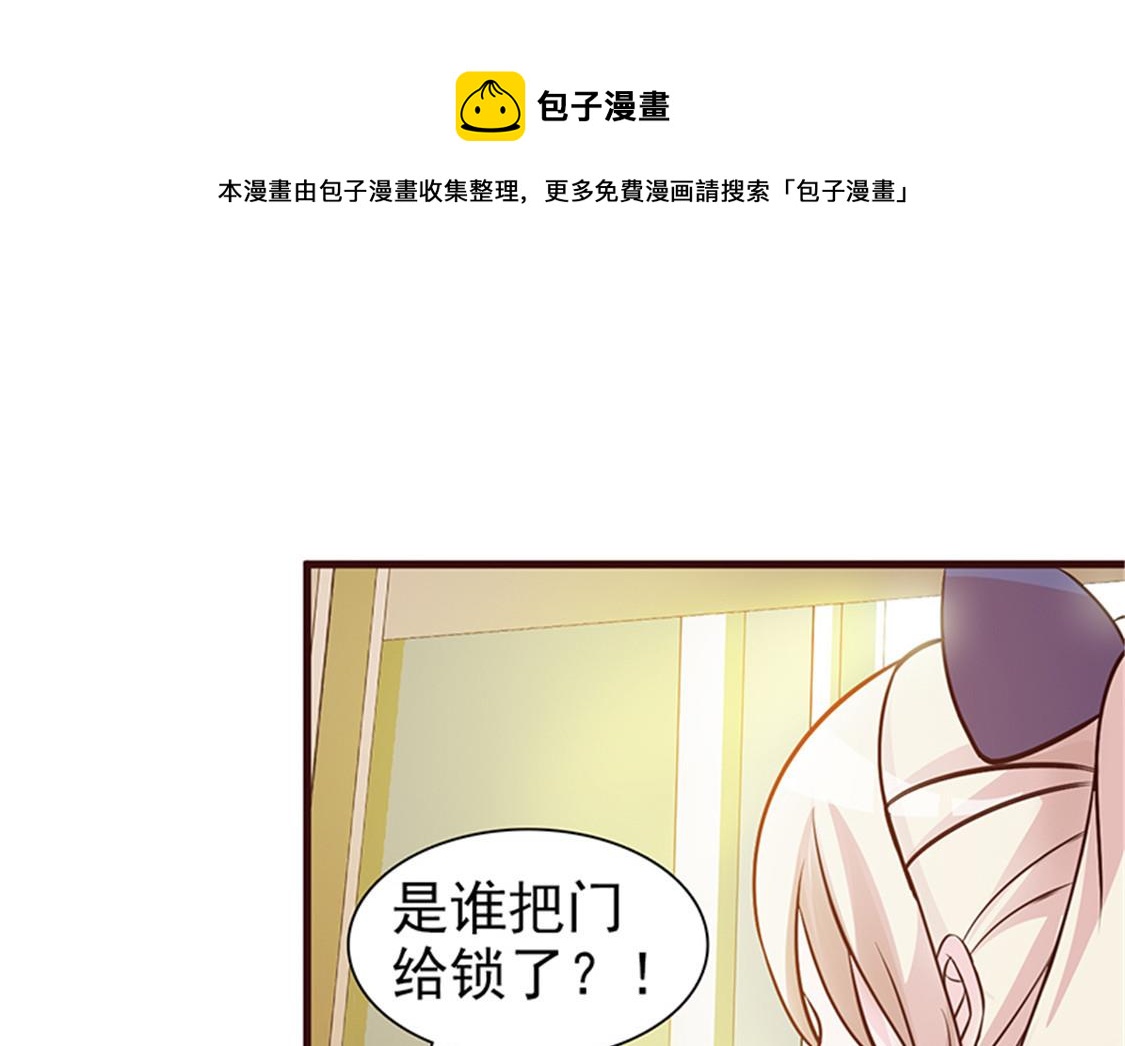 第11话 他是无辜的-第13话