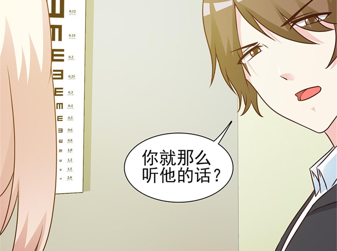 第11话 他是无辜的-第13话