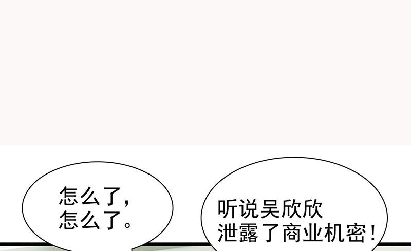 第119话 泄密-第121话