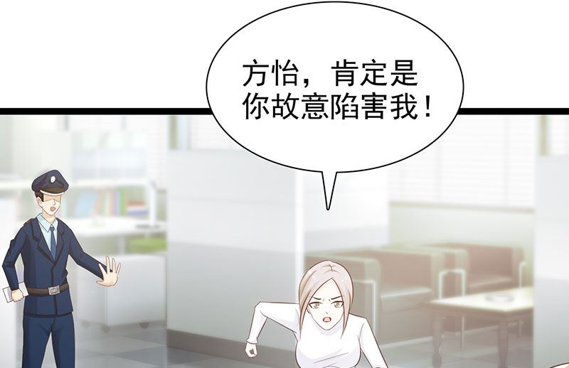 第119话 泄密-第121话