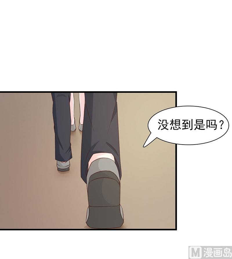 第121话 你越界了-第123话