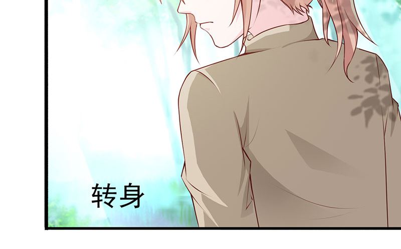 第123话 爬山-第125话