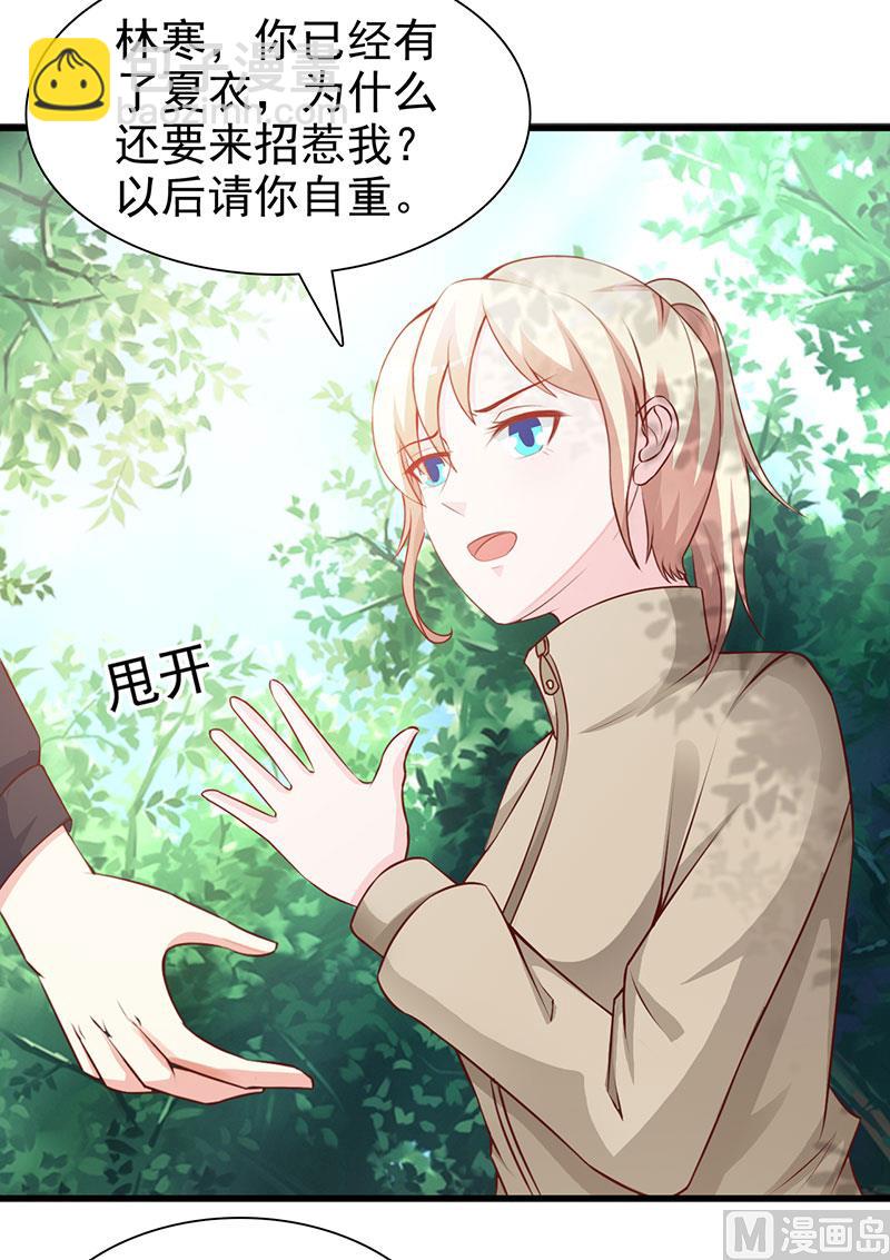 第123话 爬山-第125话