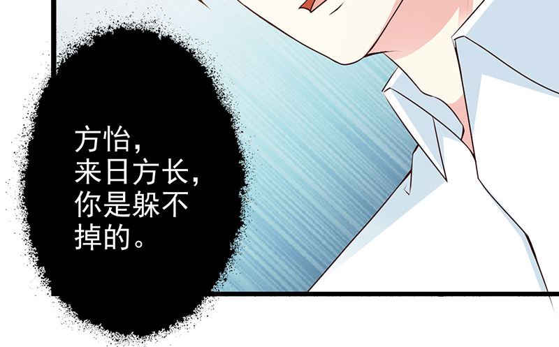 第123话 爬山-第125话