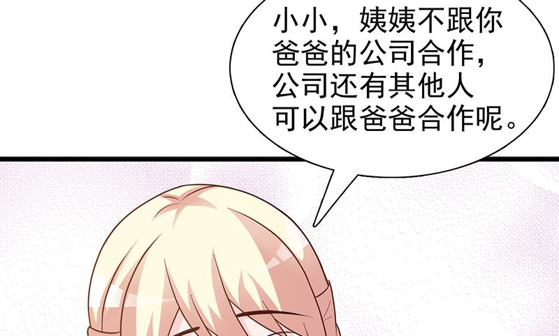 第125话 逼迫-第127话