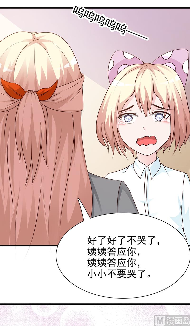第125话 逼迫-第127话