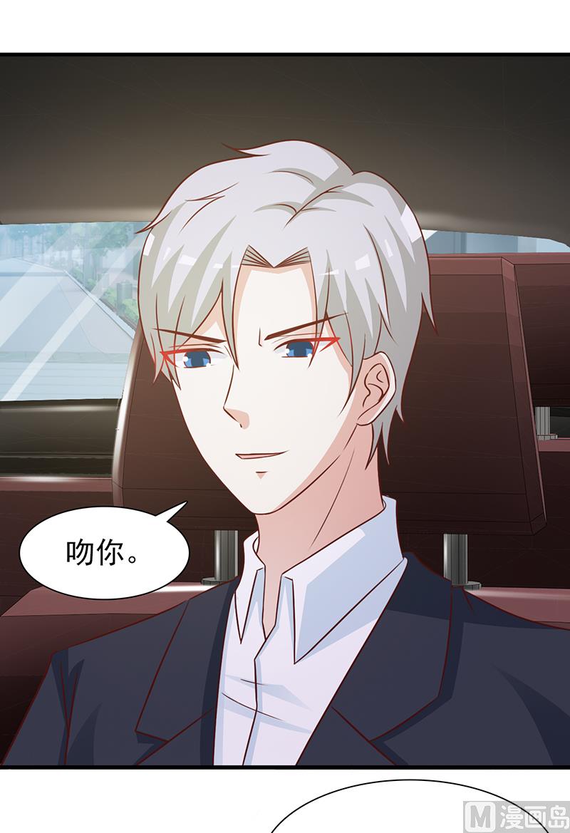 第127话 无耻之徒-第129话