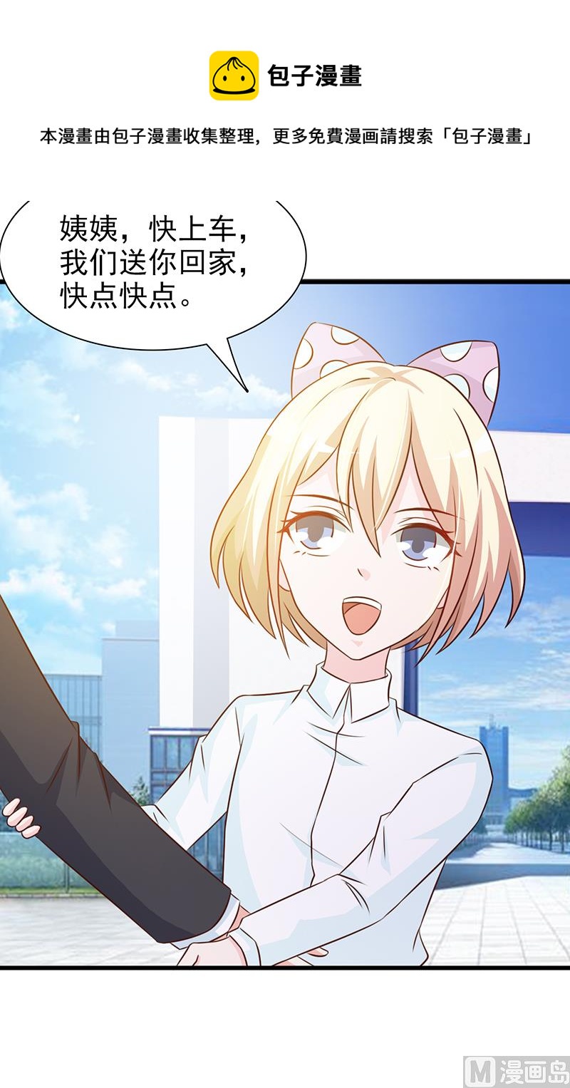 第127话 无耻之徒-第129话