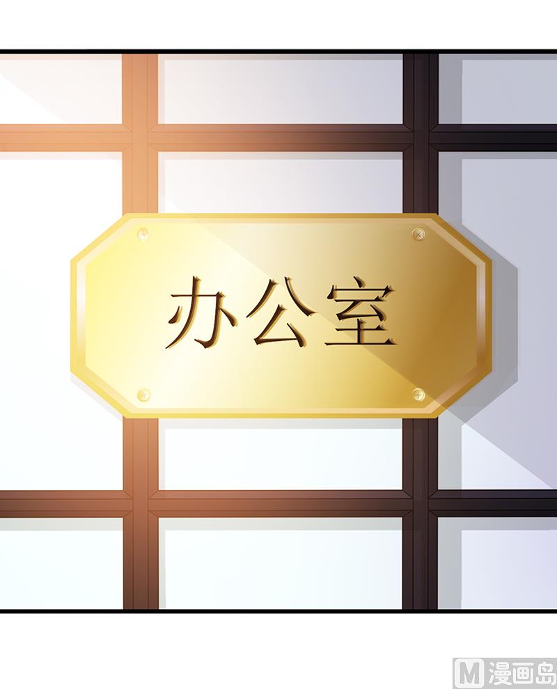 第129话 请你放开我的男朋友-第131话