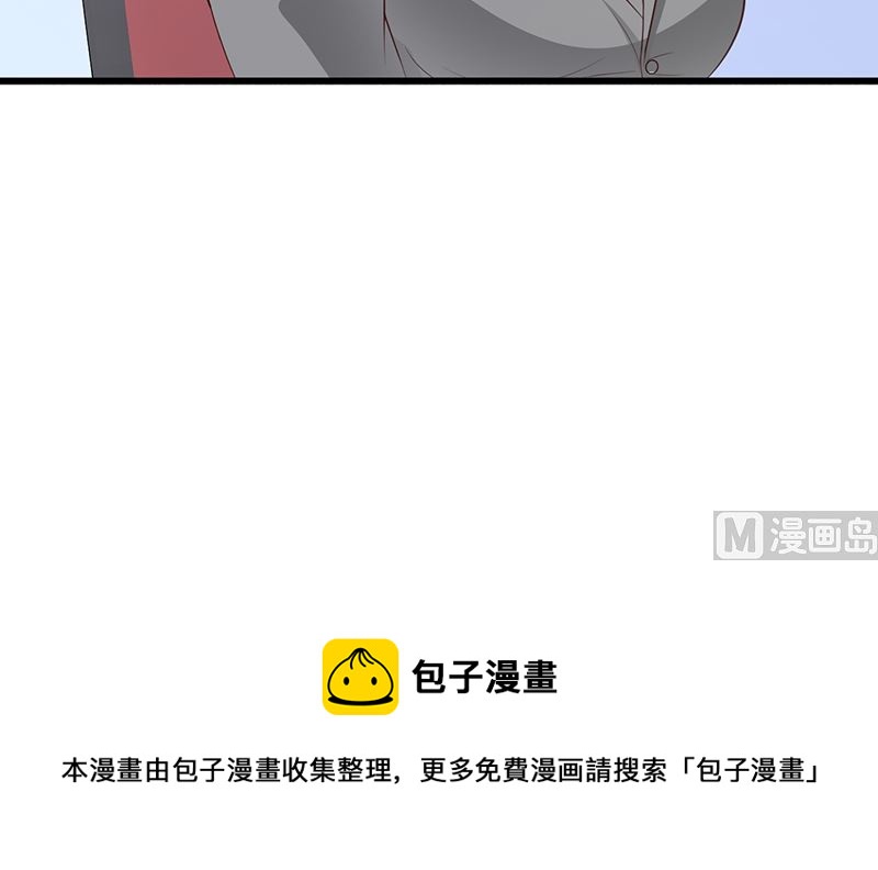 第129话 请你放开我的男朋友-第131话