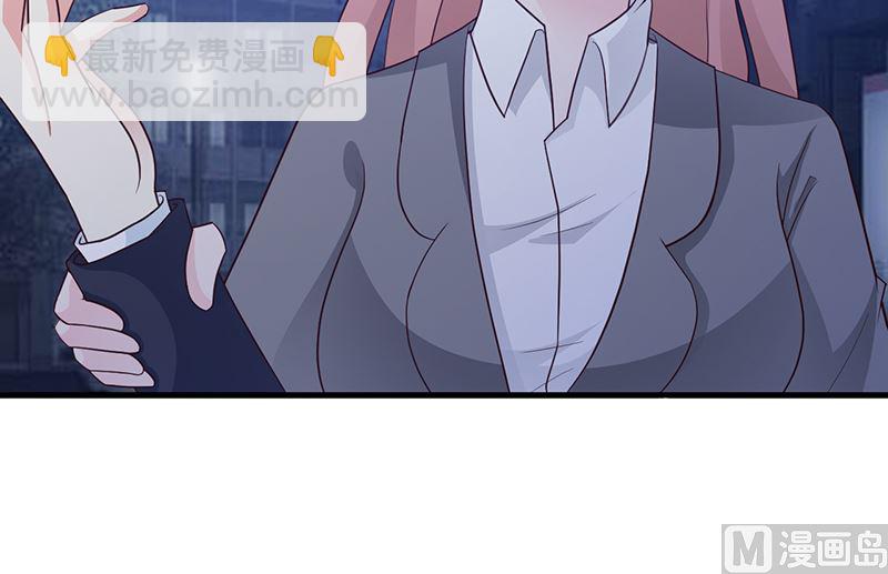 第129话 请你放开我的男朋友-第131话