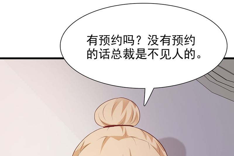 第131话 一面之词-第133话