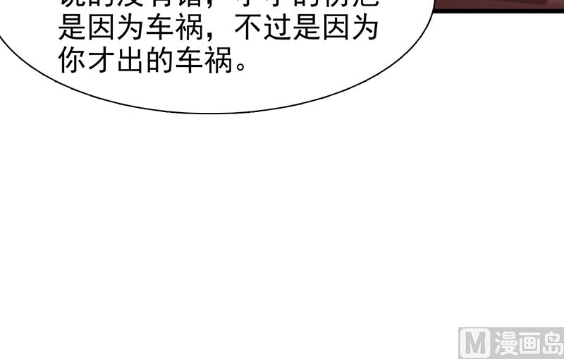 第133话 不要再离开了-第135话
