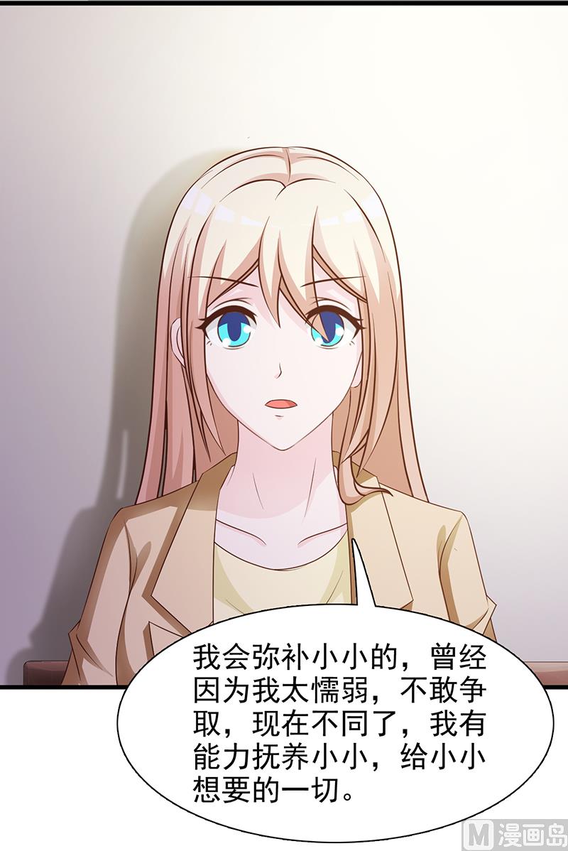 第133话 不要再离开了-第135话