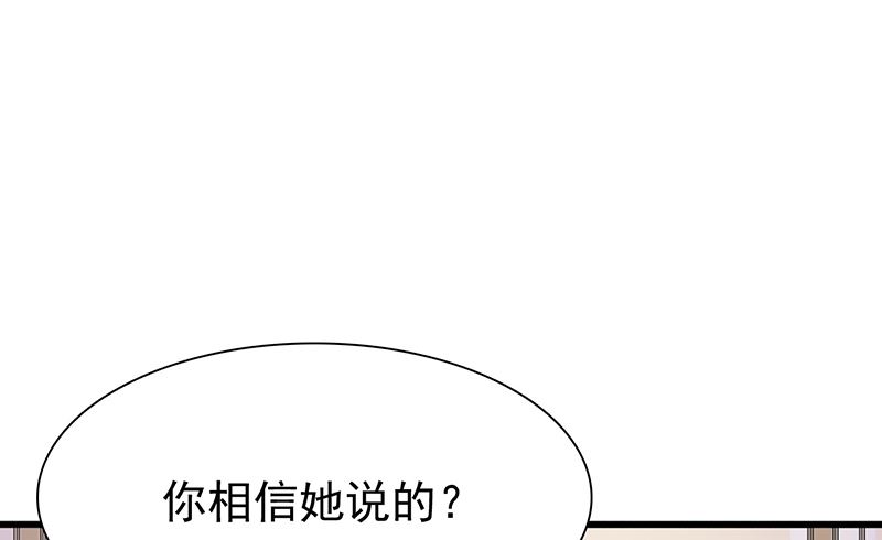 第133话 不要再离开了-第135话
