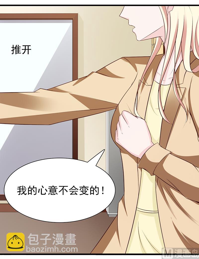 第133话 不要再离开了-第135话