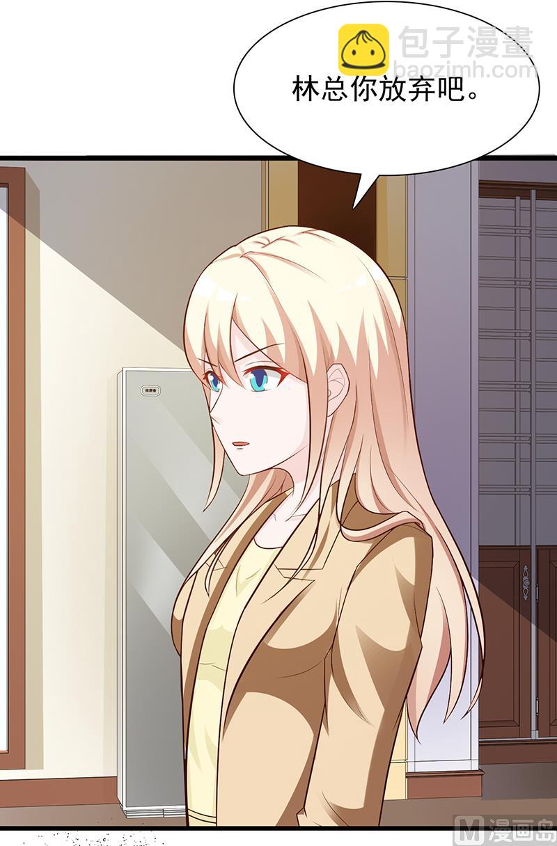 第133话 不要再离开了-第135话