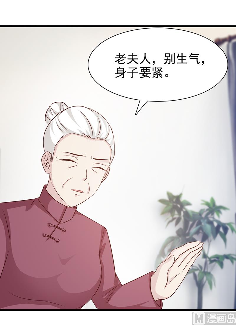 第135话 告状-第137话