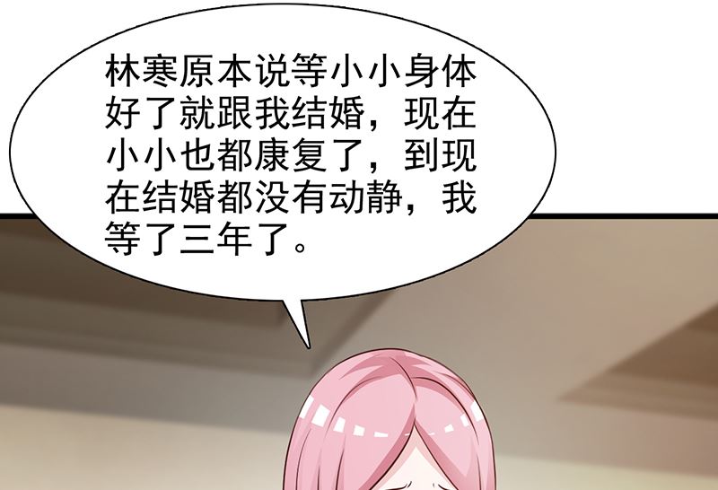 第135话 告状-第137话